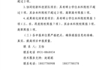 轉(zhuǎn)發(fā)甘肅省教育廳關(guān)于組織申報(bào)2018年度甘肅省高等學(xué)校科研項(xiàng)目的通知