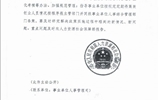 甘肅省教育廳轉(zhuǎn)發(fā)《人力資源和社會(huì)保障部關(guān)于支持和鼓勵(lì)事業(yè)單位專(zhuān)業(yè)技術(shù)人員創(chuàng)新創(chuàng)業(yè)的指導(dǎo)意見(jiàn)》的通知